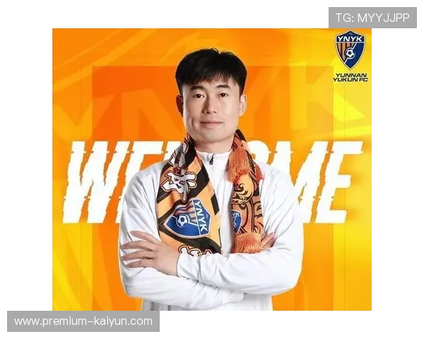 云南玉昆新赛季预算超2.5亿，大幅投入冲击更高排名